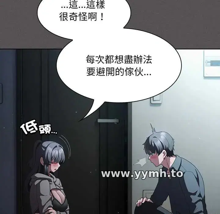 第41話