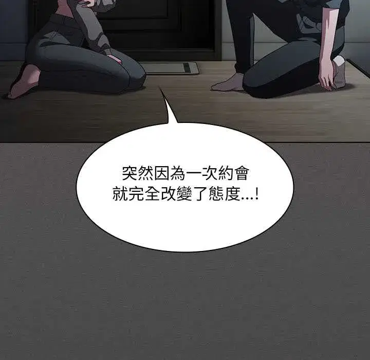 第41話