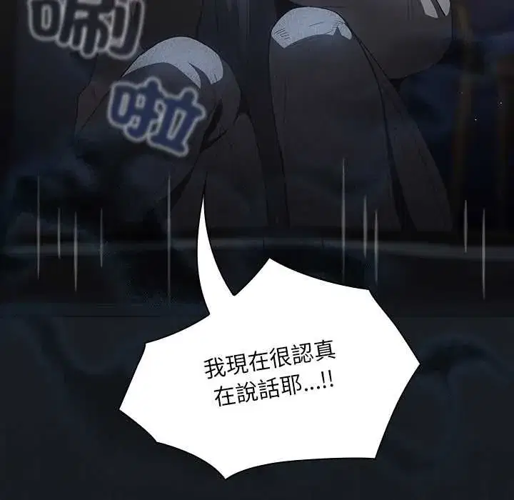 第41話