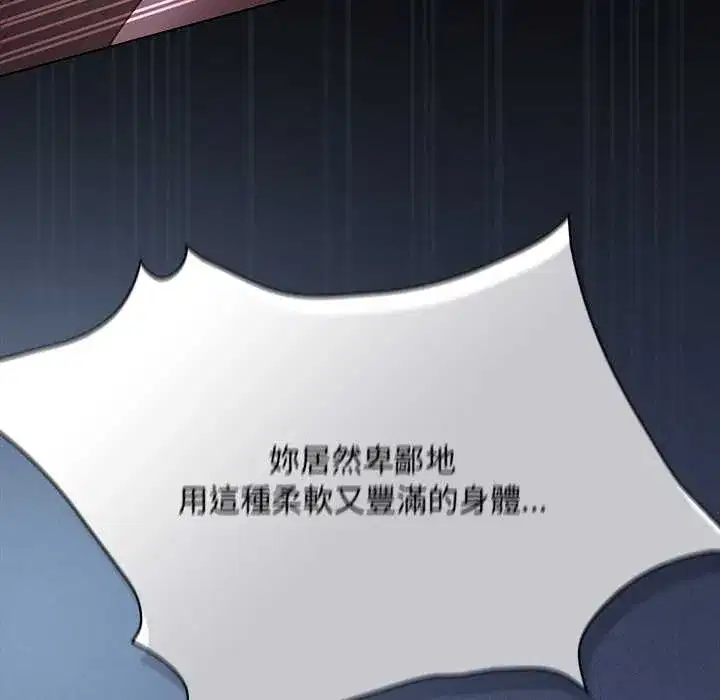 第41話