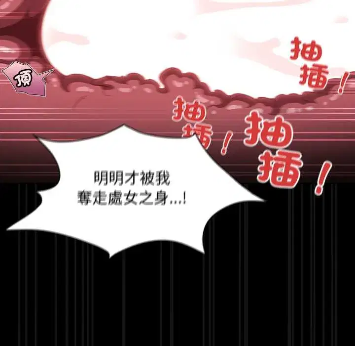 第41話