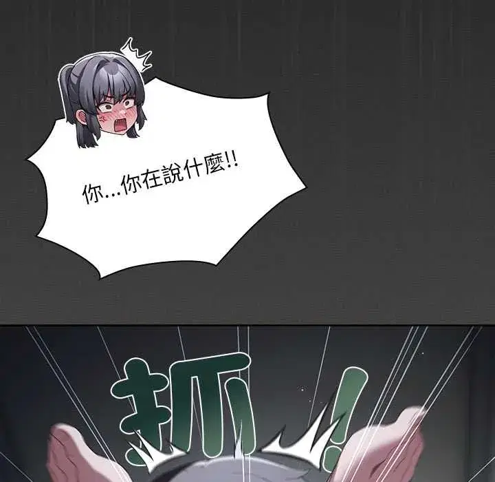 第41話