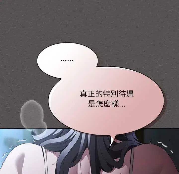 第41話