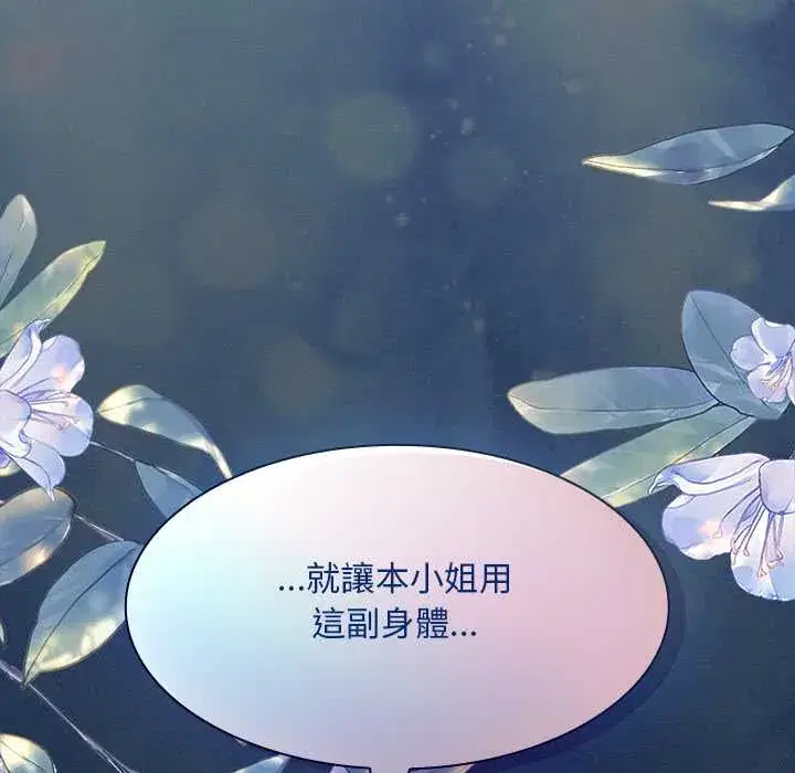 第41話