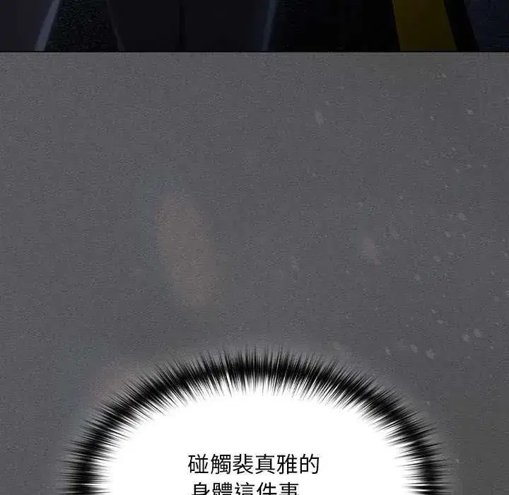 第41話