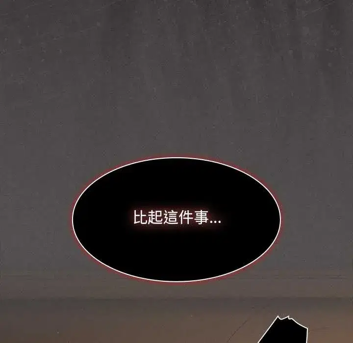 第42話