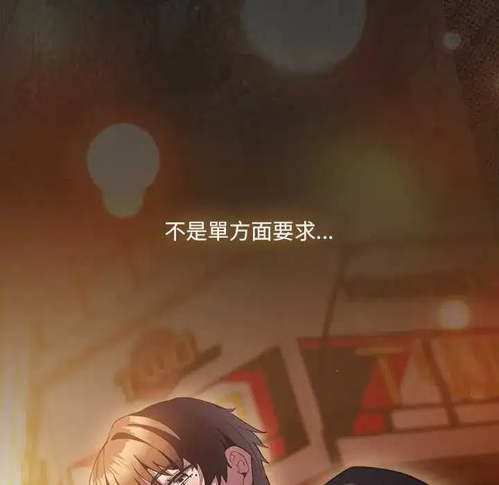 第42話