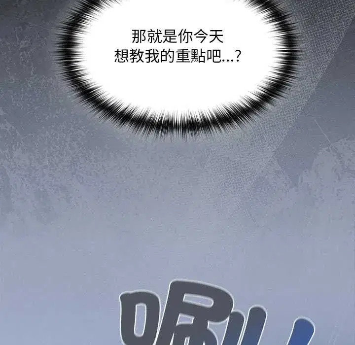 第42話