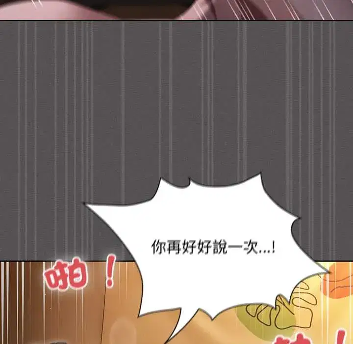 第42話