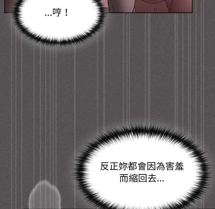 第42話