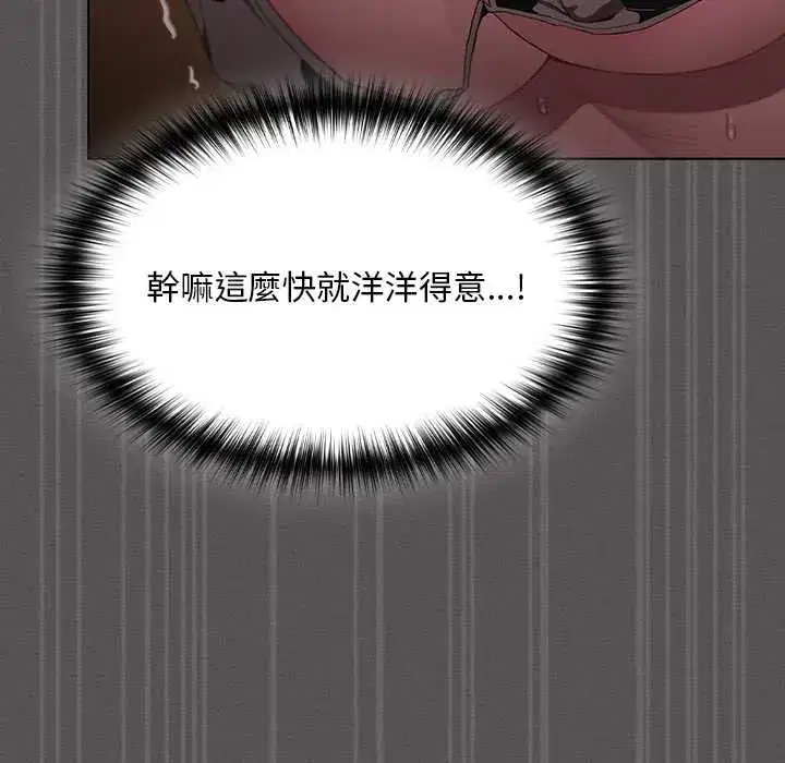 第42話
