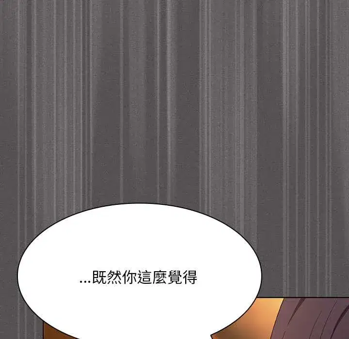 第42話