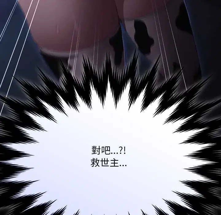 第42話