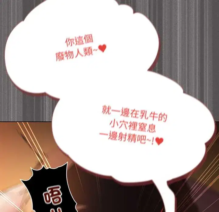 第42話