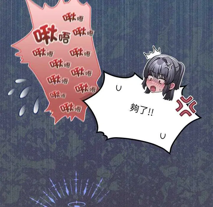 第42話