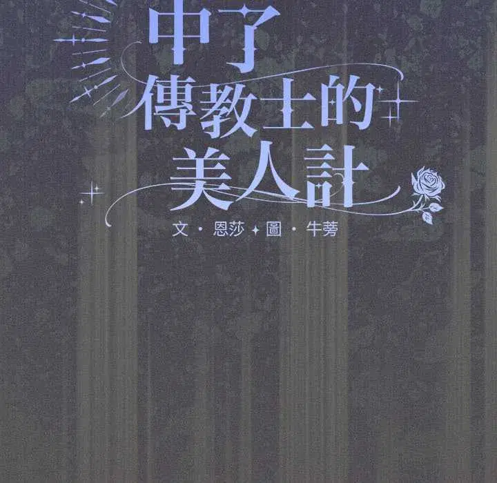 第42話