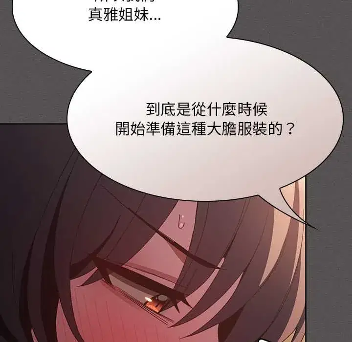 第42話