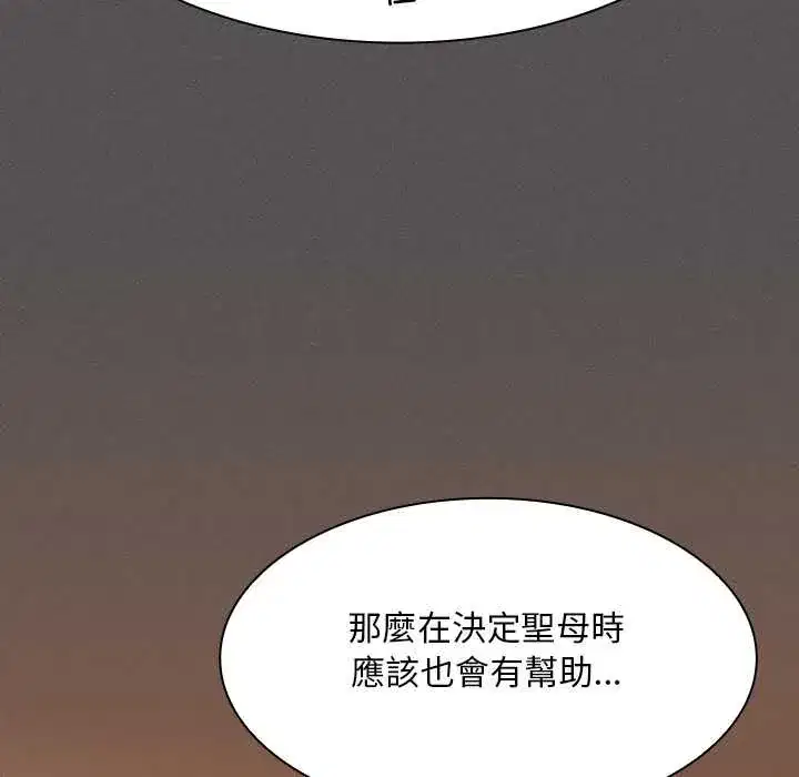 第42話