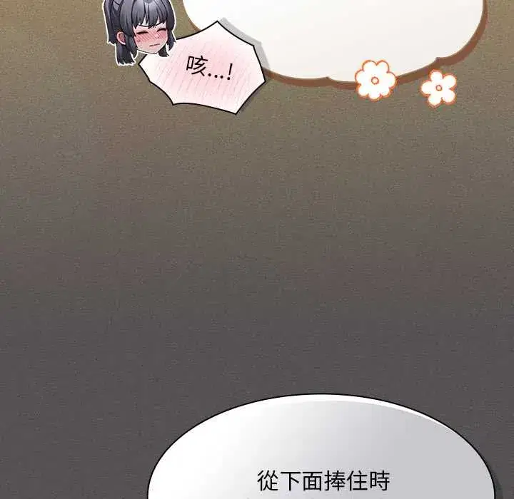 第42話