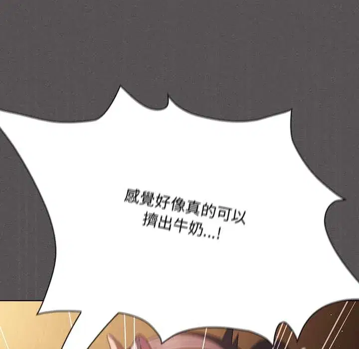 第42話