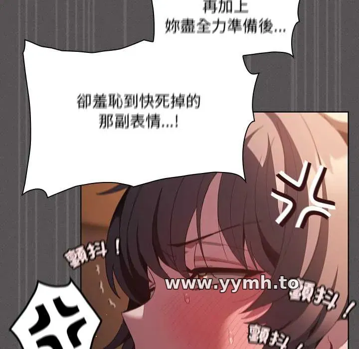 第42話