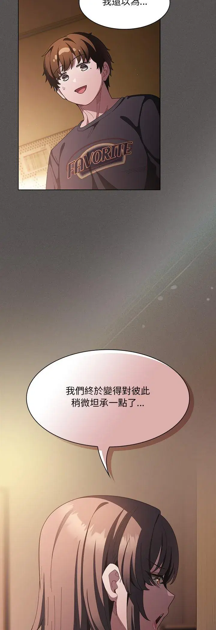 第43話 - 第53页