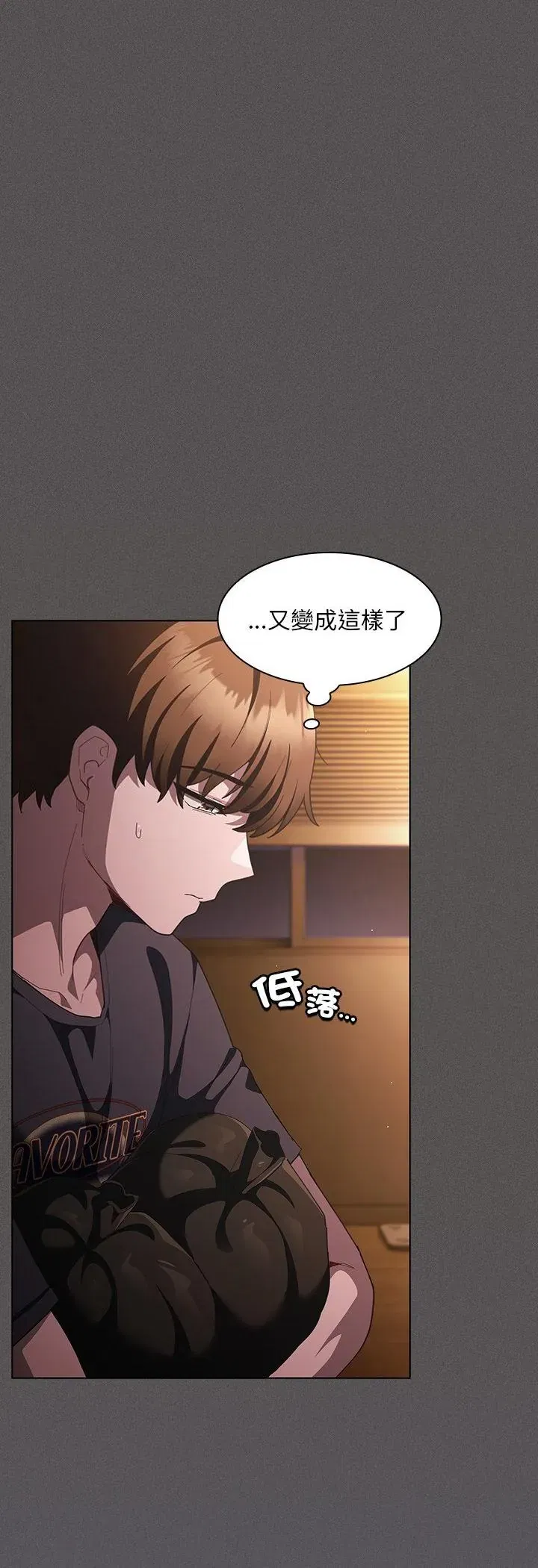 第43話 - 第57页
