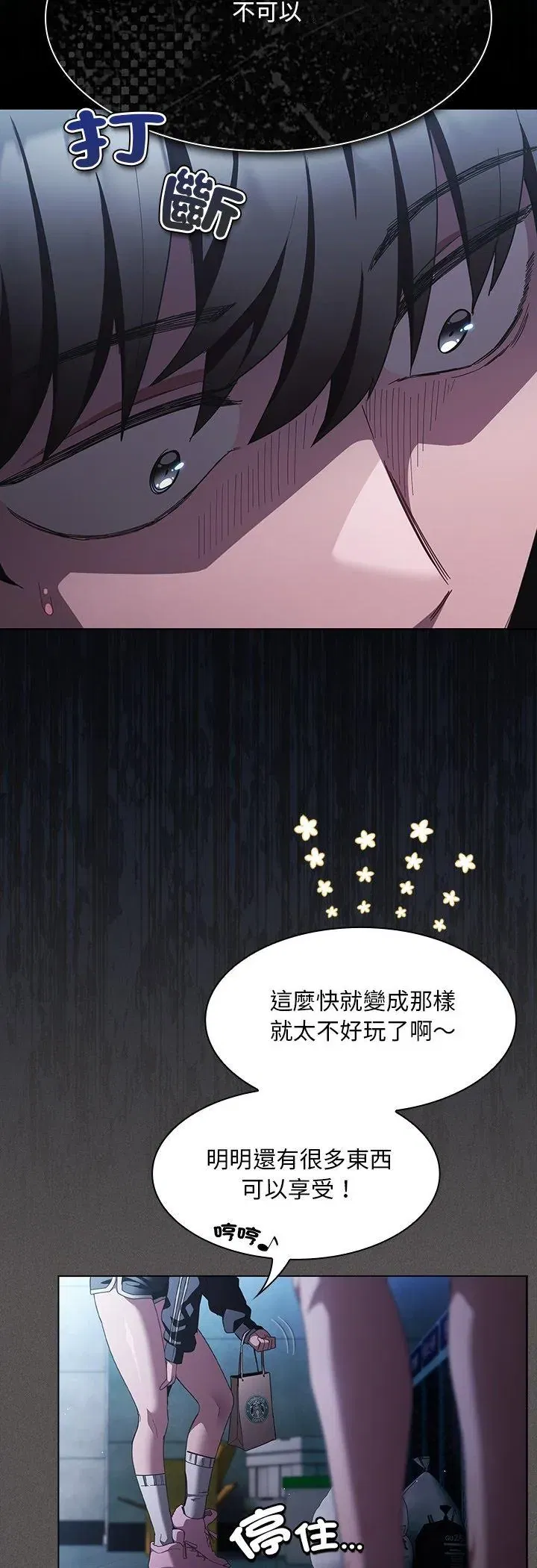 第43話 - 第64页
