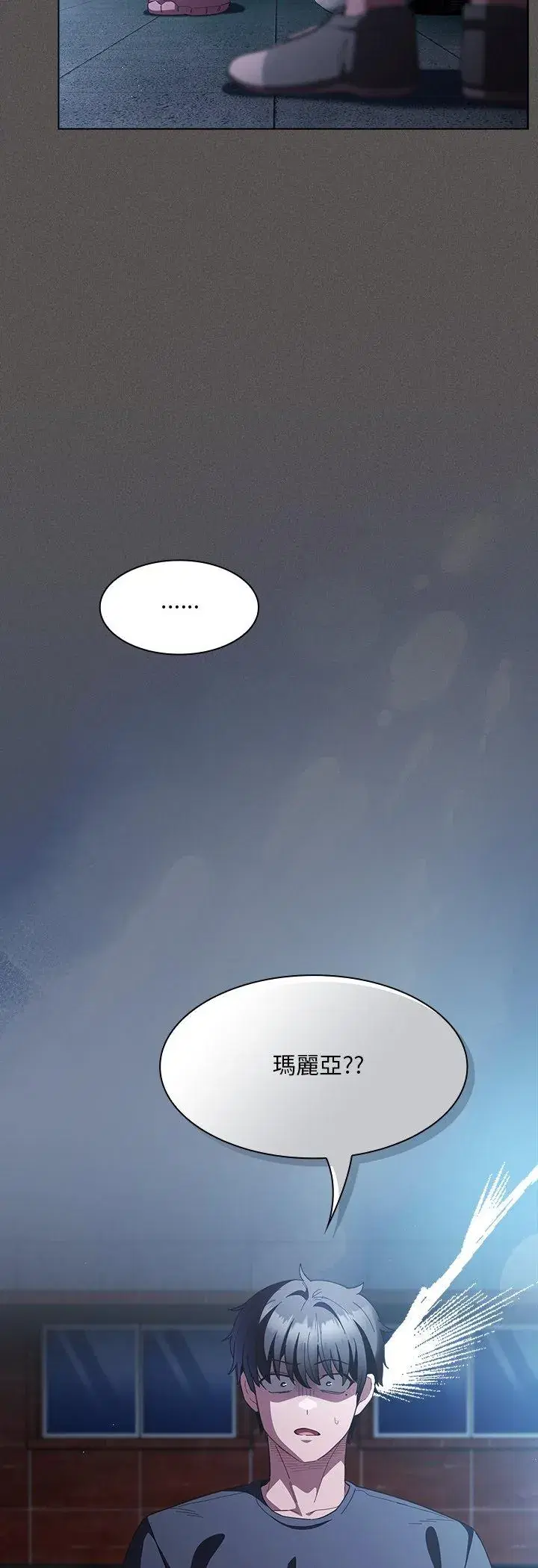 第43話 - 第65页