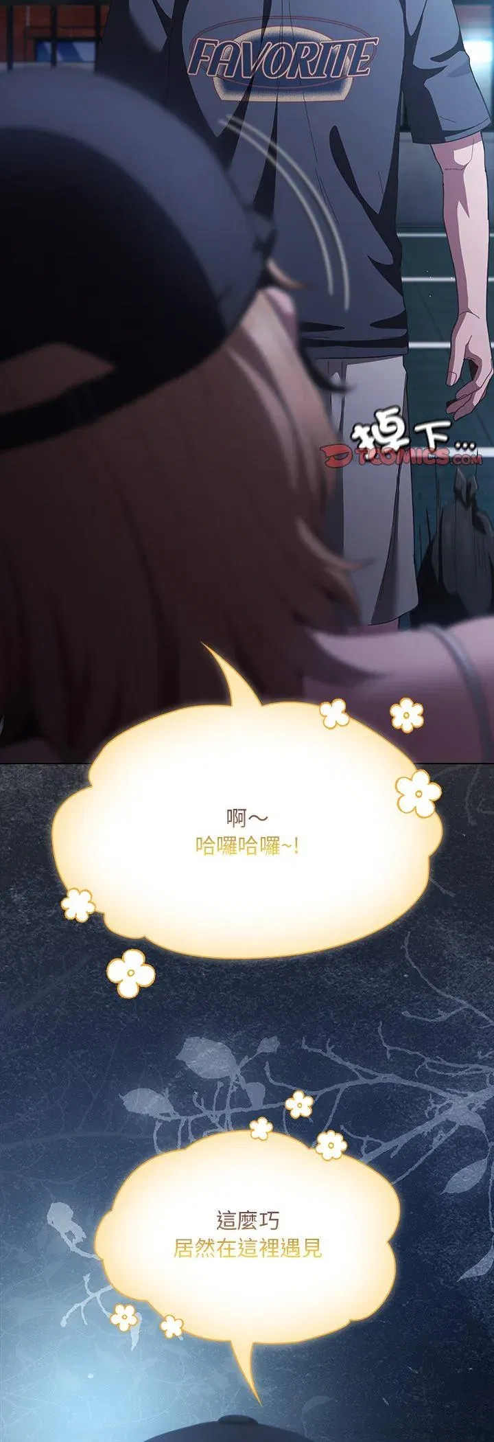 第43話 - 第66页