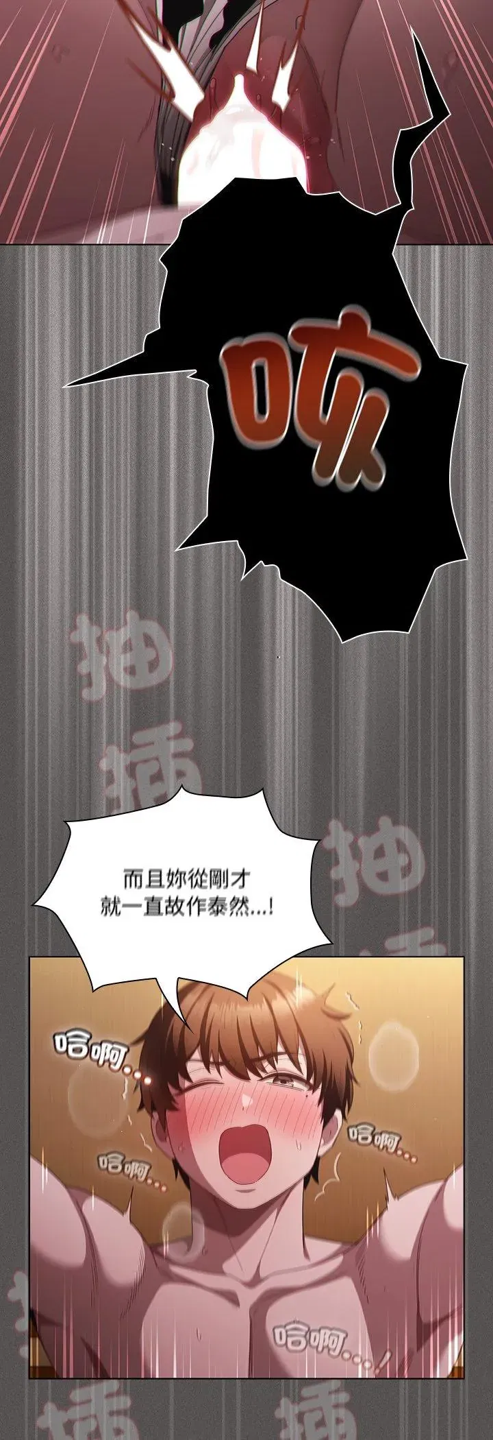 第43話 - 第8页