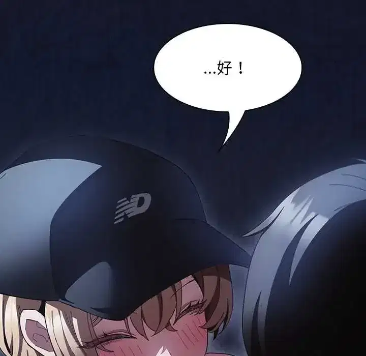 第44話