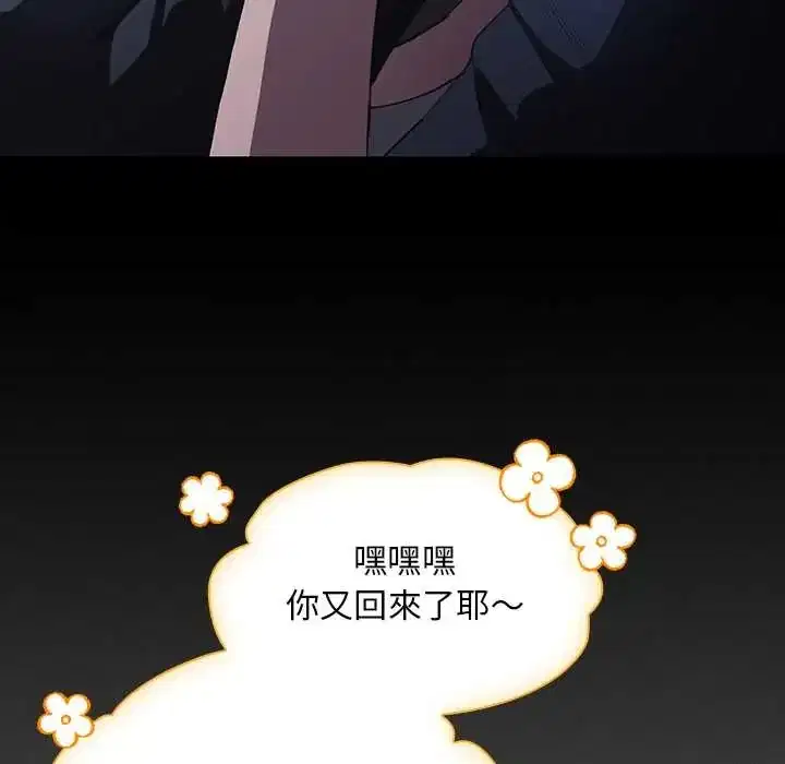 第44話