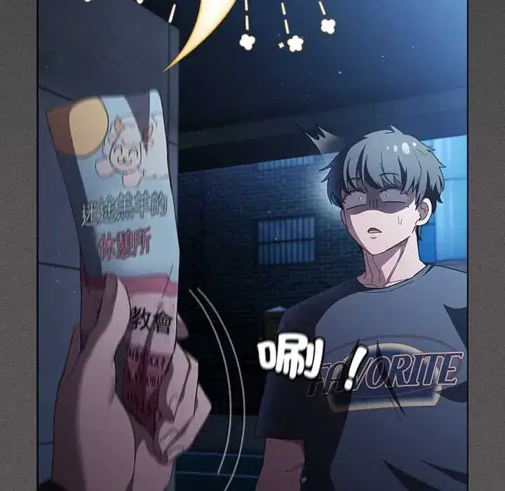 第44話