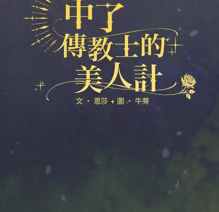 第44話