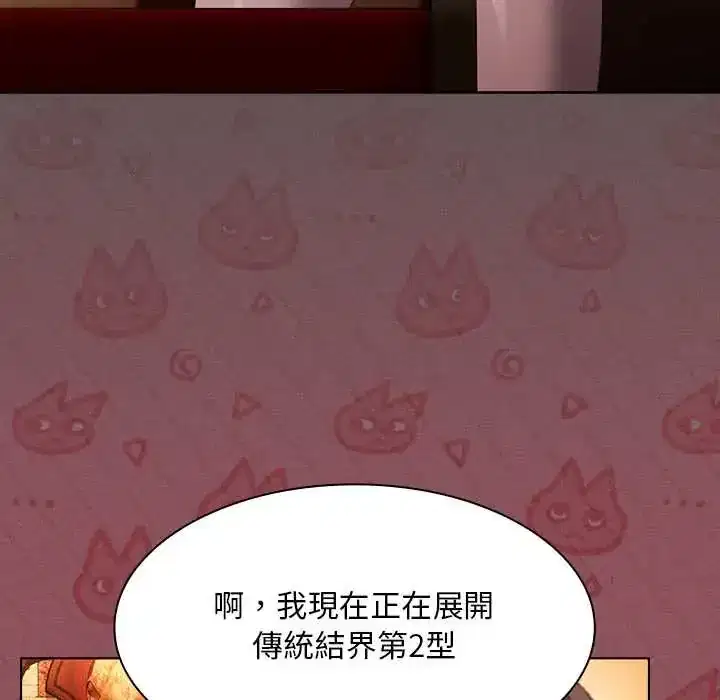 第44話