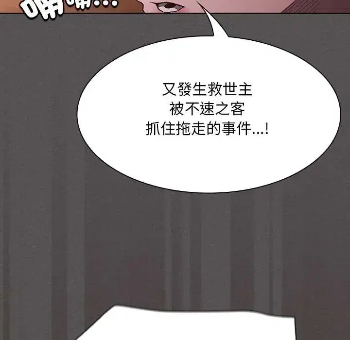 第44話
