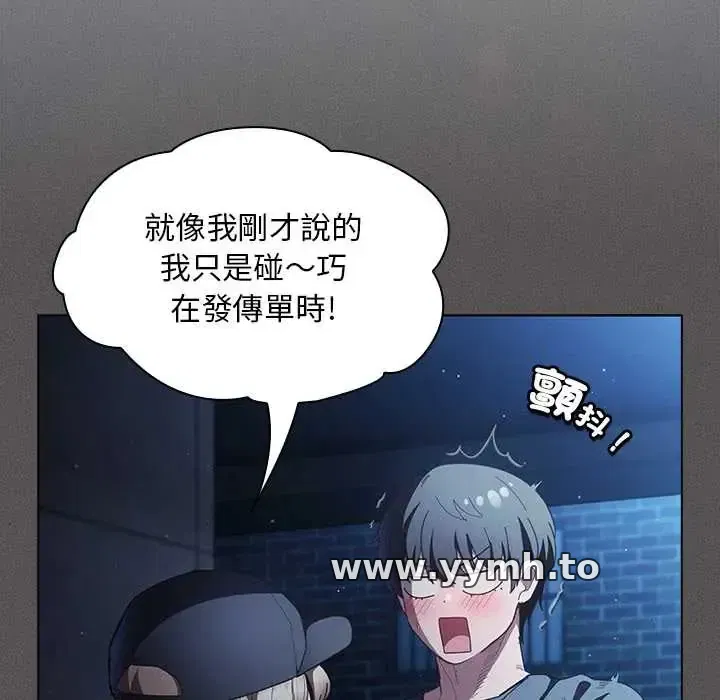 第44話