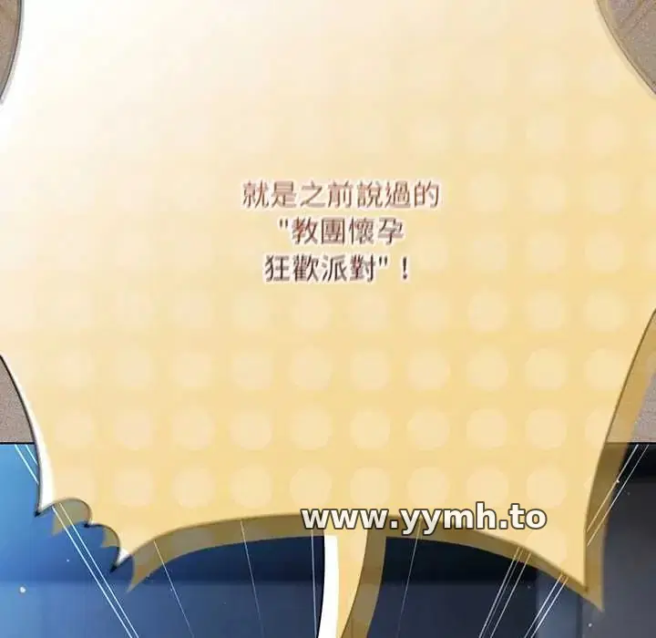 第44話