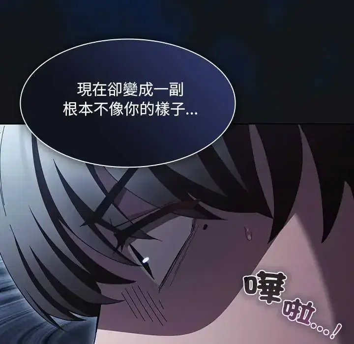 第44話