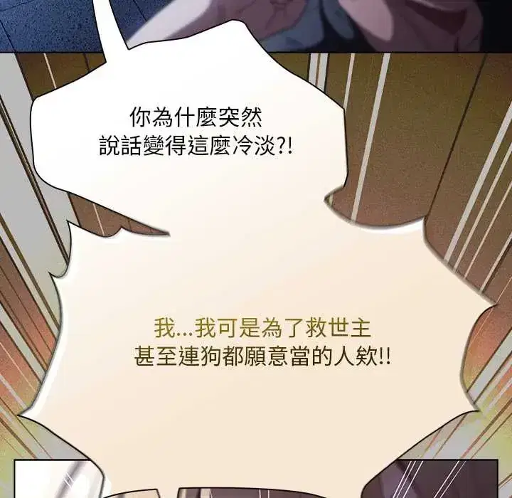 第44話