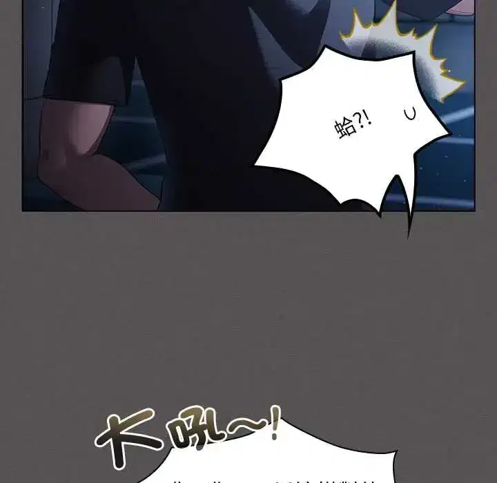 第44話
