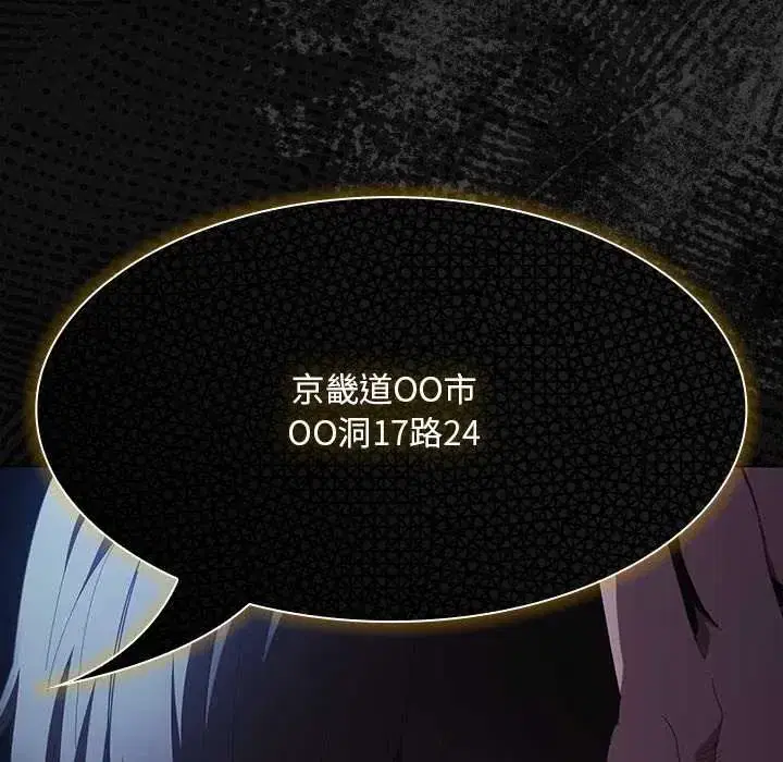 第44話
