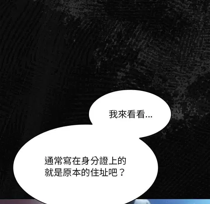 第44話
