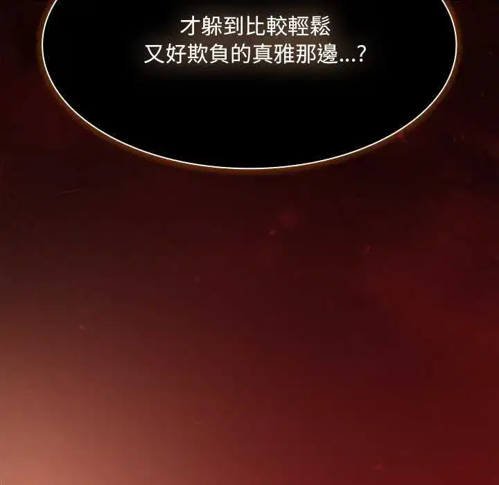 第46話