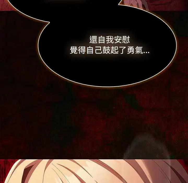 第46話