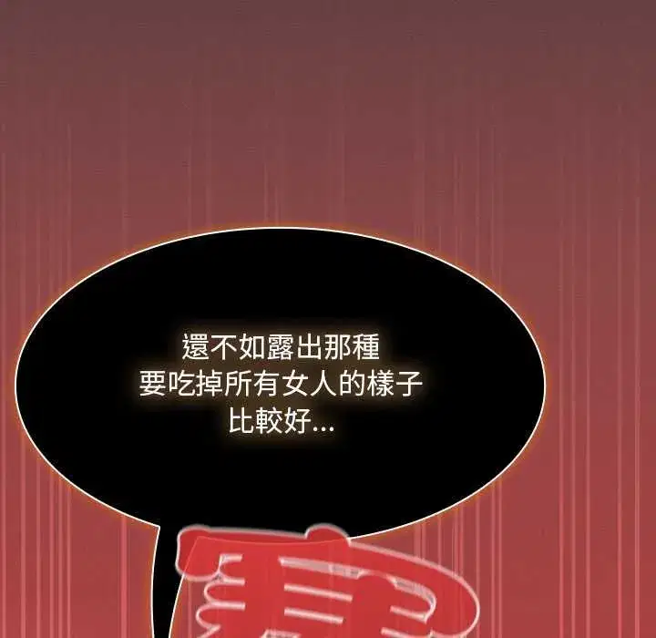 第46話