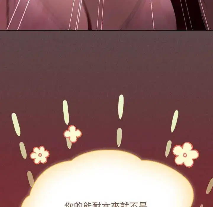 第46話