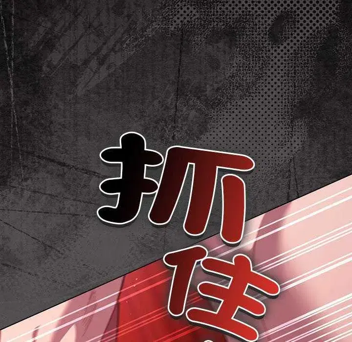 第46話