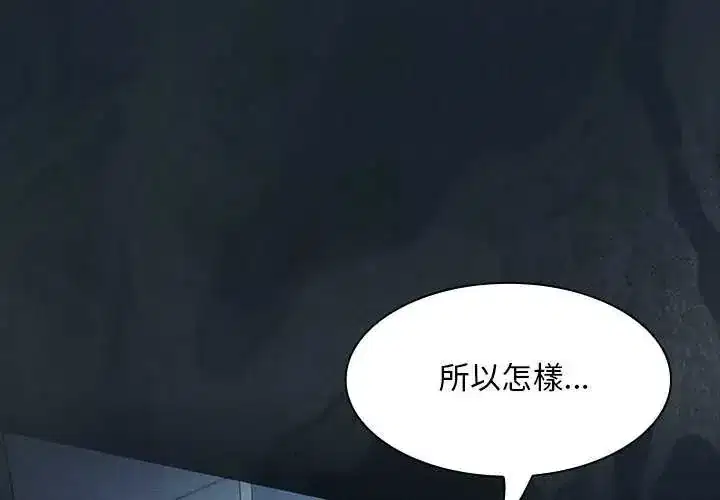 第46話